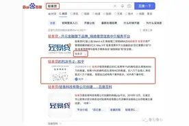 轻易贷案1365天：最新消息图片