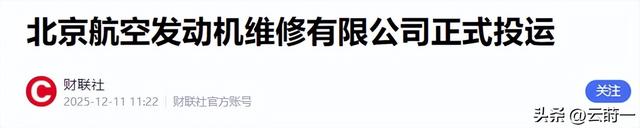 绝不向中国低头？宁愿裁员9000人卖公司，也不将技术转让给中国