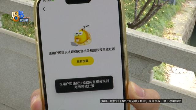 他想逛一天“山姆”，被骗了一千多……