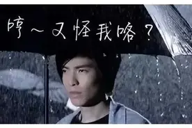萧敬腾雨神称号实锤：出席活动遇雨概率高达83.3%图片