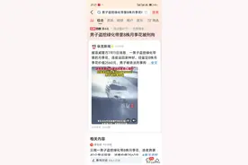 男子盗挖绿化带8株月季：连夜奔袭40公里运回家，已被刑拘 律师：涉案数额较大 已经构成盗窃罪！图片