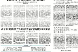 滨州市6所学校获评山东省航空特色学校图片