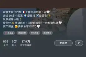 代购巨瓜! 华人"富婆"包包藏GPS先卖再抢 竟牵扯出中国留学生命案…图片