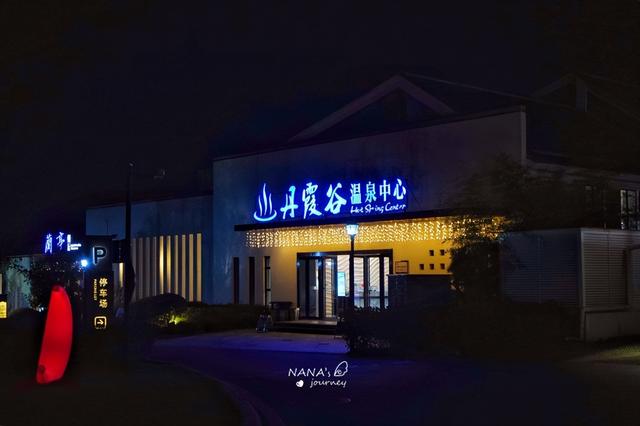 漫游韶关，赴一场山水间的秋日之约