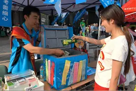 北京户外劳动者免费领雪糕，“冰冰有礼节”饿了么联合蒙牛冰品送清凉图片