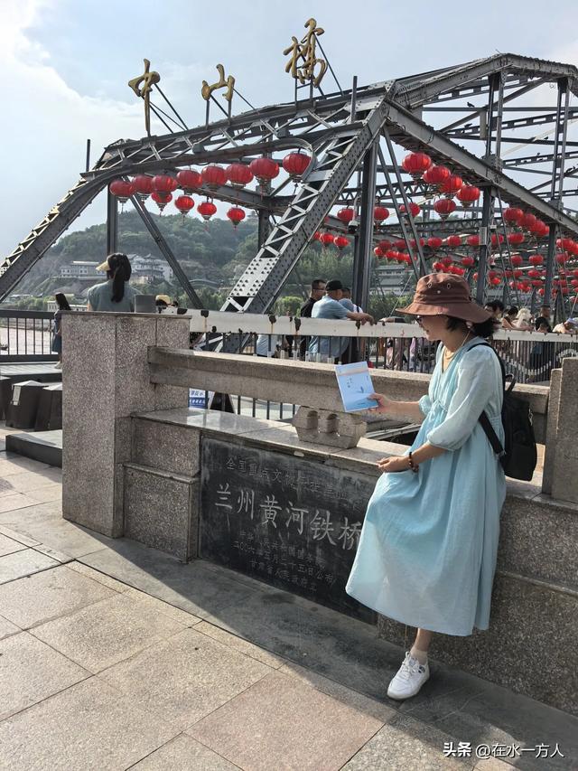 我要去西藏（十二）——兰州市