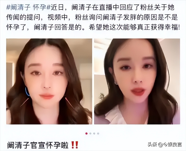 阚清子被曝早产女婴，多重畸形抢救无效去世，细节曝光叹真不应该