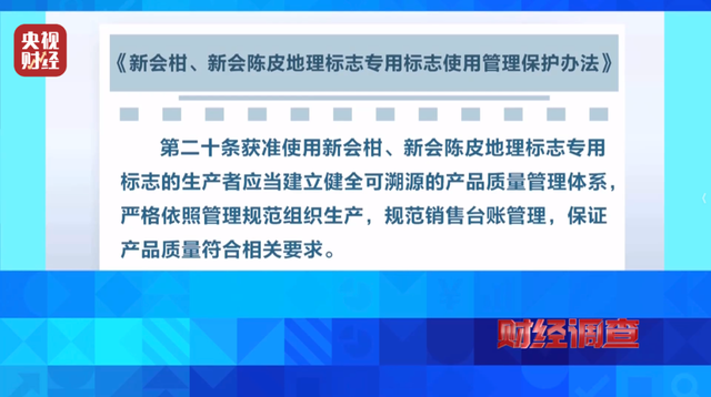 央视曝光！已连夜成立调查组