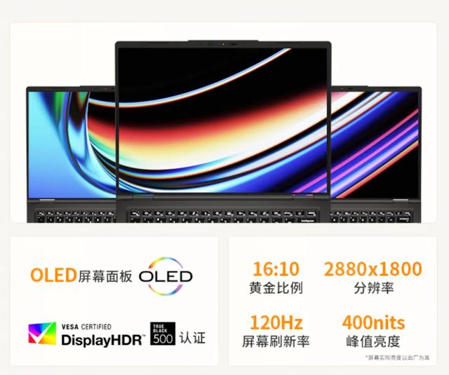 国补5599元 微星冒险家14上架 要不...就放弃治疗吧？