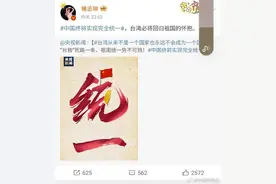 祖国统一后，想去台湾买房的可行性研究？！图片