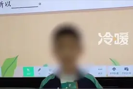 越闹越大！想当行长“继承家产”男孩通报来了，一家确实多个行长图片