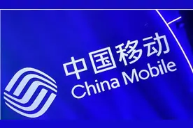 中国移动最早号码段进入“升值期”？138、139号段很值钱，你有吗图片