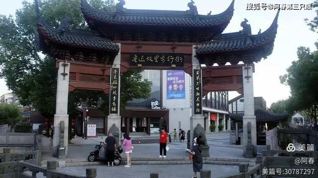 游绍兴 八字桥、仓桥直街…