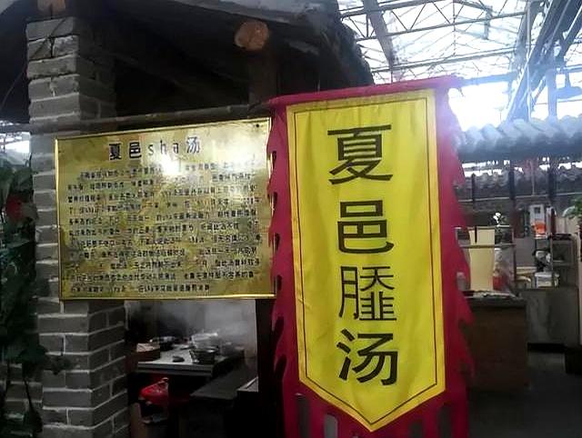 离谱了！撒贝宁来一趟商丘，让很多本地人懵了：第一次听说这东西