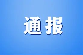 高建华被开除党籍图片