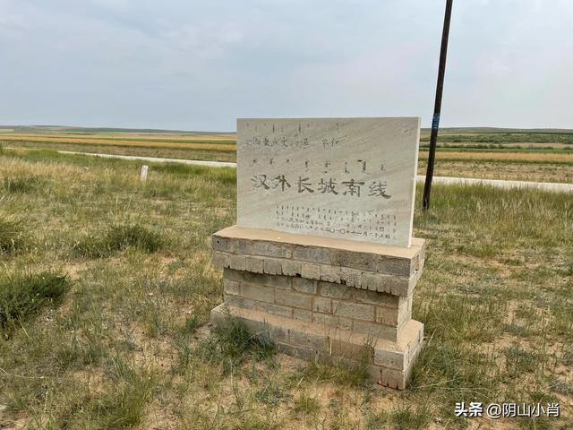 达茂旗达尔罕、百灵庙、乌克忽洞，固阳银号、忽鸡沟田野考察笔记
