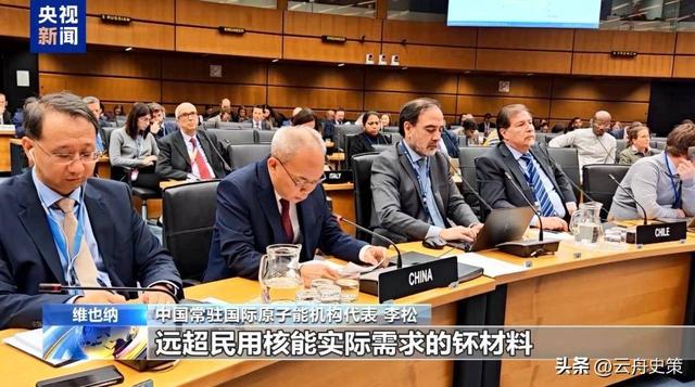 147比5！中俄反对无效，联大通过决议	，日本要求中国“自废武功”