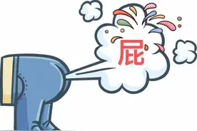 健康科普——全面了解 “屁”图片