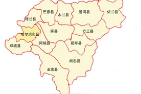 建国后黑龙江省哈尔滨地区行政区划变迁图片