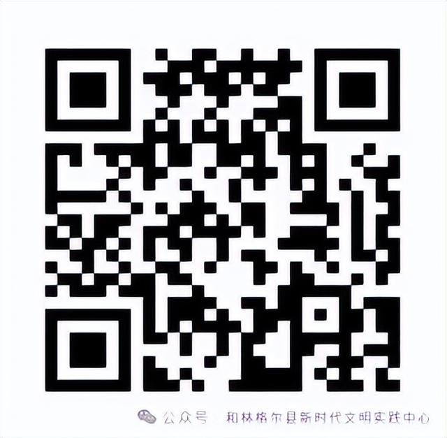 “德润童心 筑梦未来”和林格尔县新时代文明实践暑期研学系列活动即将开始啦~