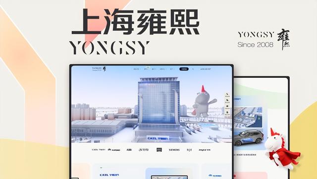 2026年企业数字化网站建设蓝图：评价卓越的定制化网站建设公司深度选择指南