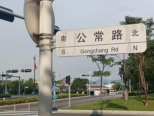 深圳地铁6号支线全线开通之后，去东莞攻略