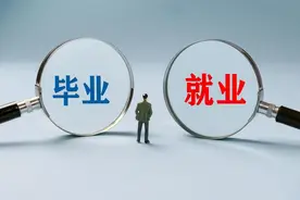 大同市公开招聘大学生乡村医生图片