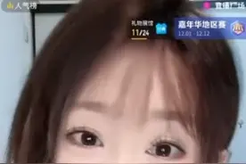 《甄嬛传》女演员回应“自曝无证酒驾肇事逃逸”：做梦梦到的、乱吹牛图片