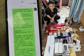 抖音直播重拳打击导流欺诈 配合陕西公安抓获黑产犯罪嫌疑人126名图片