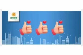 紧急时刻，呼和浩特快递小哥出手了！图片