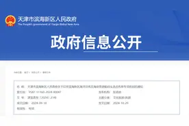 最新 | 天津一区将新建26处码头！具体点位→图片