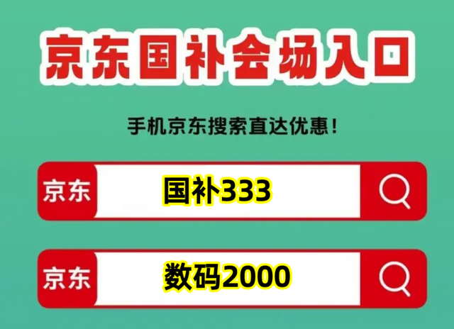 2025京东双11时间从10月9日20点开始！淘宝双十一红包京东双11满减多少满300减50
