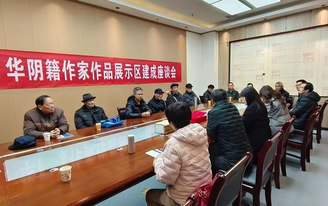 2025年12月3日 渭南文化旅游资讯微报（组图）