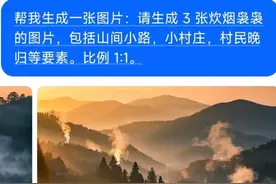 豆包，即梦，Kimi，剪映生成同一指令图片，哪个更好？图片