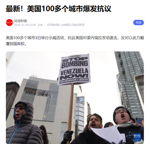 美总统即将换人？短短48小时，特朗普话音未落，又收到三个坏消息