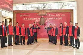 四川新增一家上市公司，首日最高涨幅超180%，市值超过100亿！图片