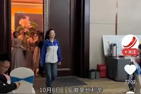 真爱！新娘结婚穿着11年前校服走上台，新郎转身瞬间泪崩图片