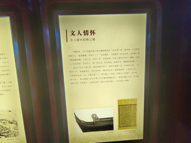 畅游余姚阳明古镇,收获满满
