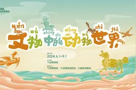 免费！6.1元！浙江宁波景区门票最新优惠图片