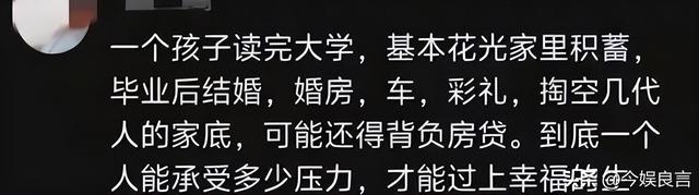 确认死亡！陕西新郎遗体被找到，身上穿喜服，女方：同意去看周某