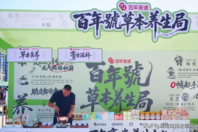 高铁1.5小时直达！解锁湘西遛娃新场景，秋日趣游“福气”满满！