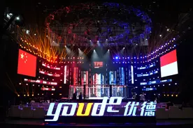 YFU中印尼联合对抗赛：中国战队荣耀夺冠图片