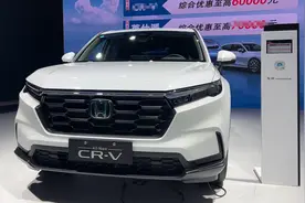 降至12万，销量却下滑！本田CRV降幅暴增，到底还值不值得买？图片
