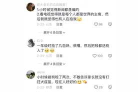 小时候的迷惑行为大赏！你中了几个？图片