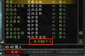 魔兽世界怀旧服都在埋头练小号，看看大家都练什么职业图片