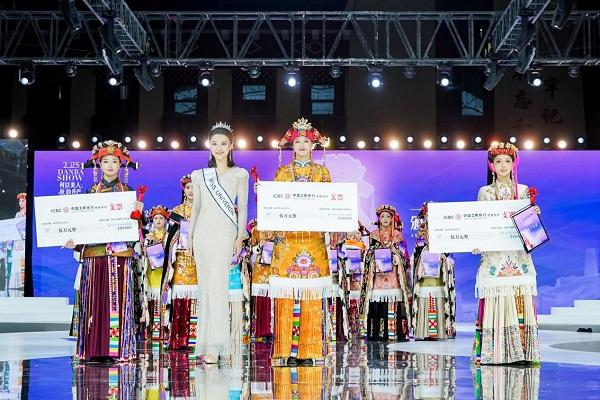 2025中国嘉绒藏族风情季美人谷选美大赛落幕，丹巴美学惊艳世界