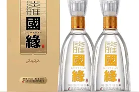 每天认识一款酒——国缘淡雅图片