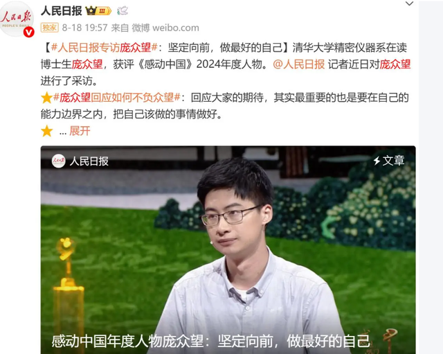 钱再多有什么用？庞众望如今的现状，给所有父母提了个醒
