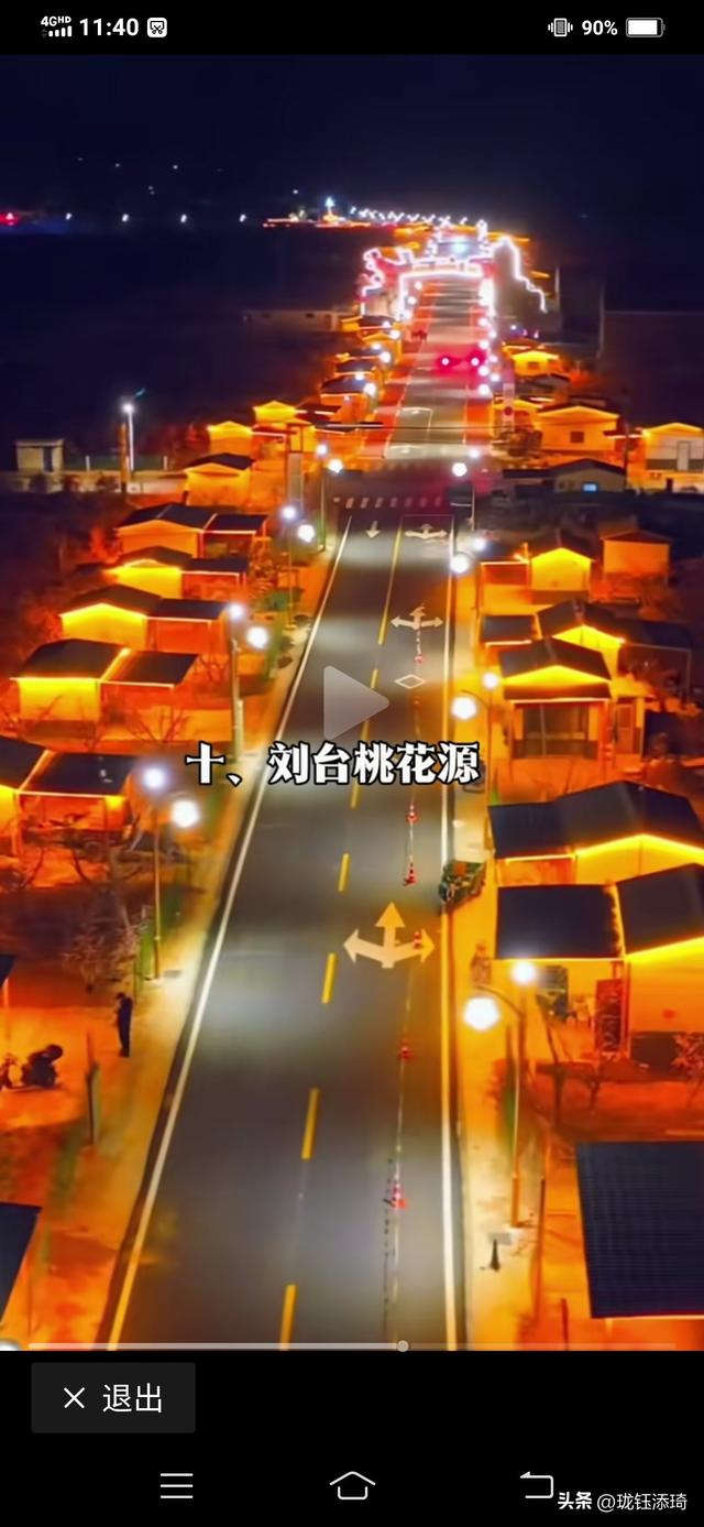 泰安18大旅游景区你去过几个？