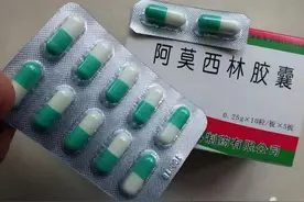 “阿莫西林”要认清，只对6种疾病有效！用对是宝，用错是害药图片
